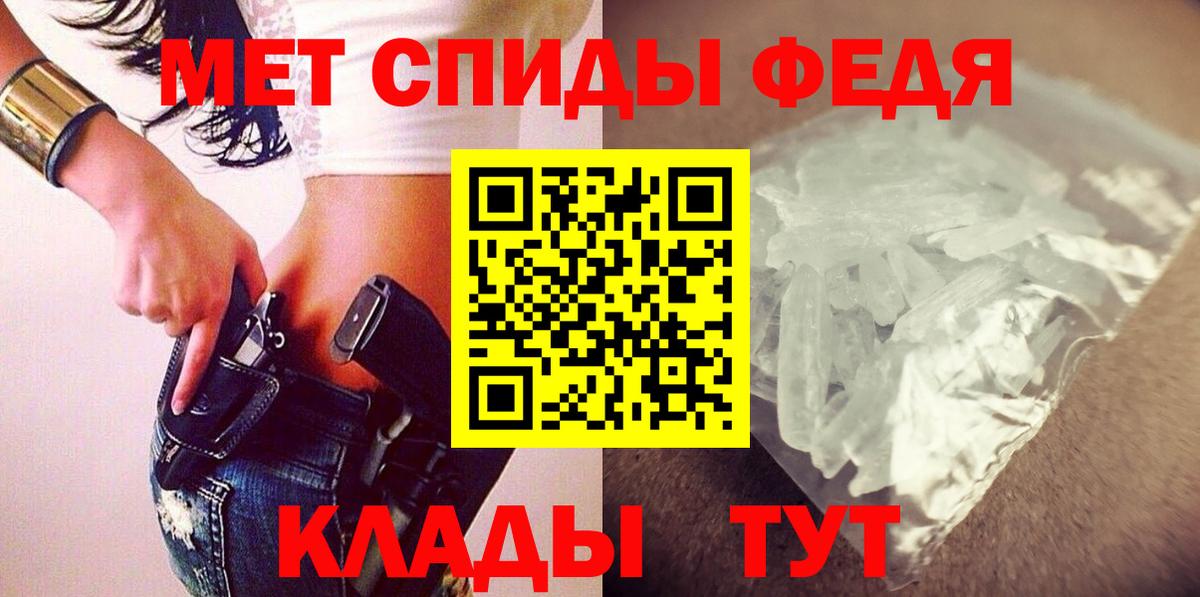 Выборг  АМФ  Вход с VPN  Amphetamine 98% 