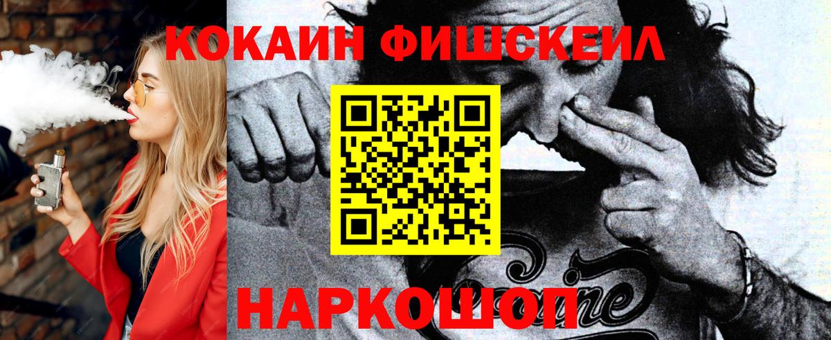Cocaine 97%  COCAIN  Вход с VPN  Выборг  Cocaine VHQ 