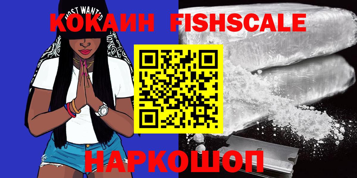 COCAIN Эквадор Выборг