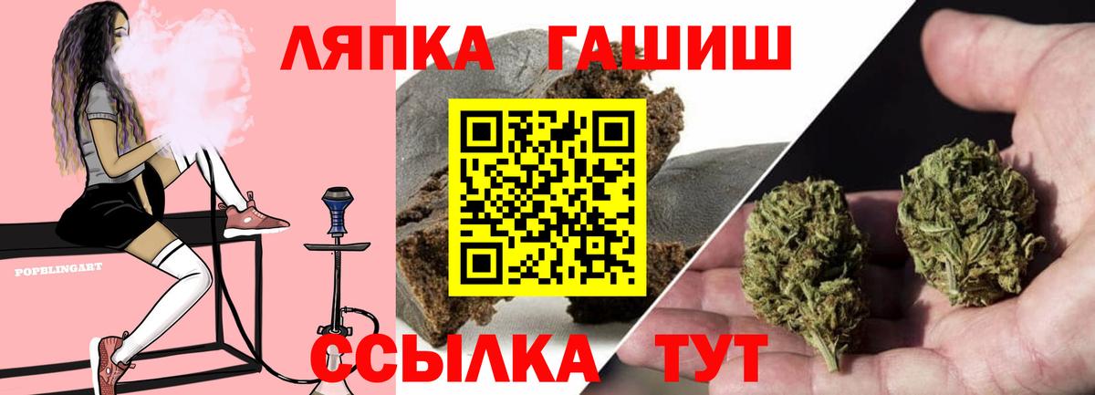 Гашиш AMNESIA HAZE  Вход с VPN  ГАШ  Выборг  ГАШ Cannabis 