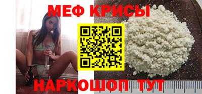 амфетамин Братск