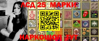 амфетамин Братск