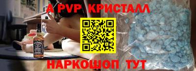 мефедрон Боровичи