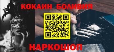 мефедрон Боровичи