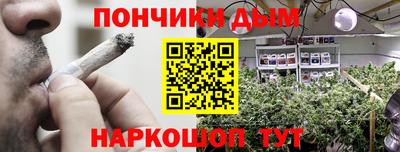 мефедрон Боровичи