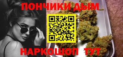 мефедрон Боровичи