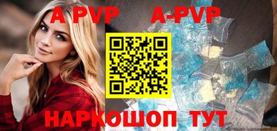 мефедрон Боровичи