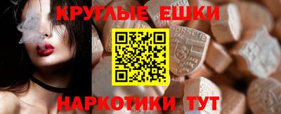 мефедрон Боровичи