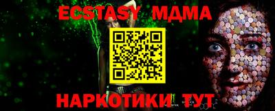 амфетамин Братск