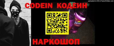 мефедрон Боровичи