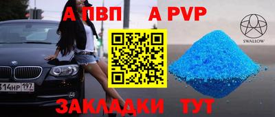 амфетамин Братск