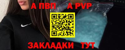 мефедрон Боровичи