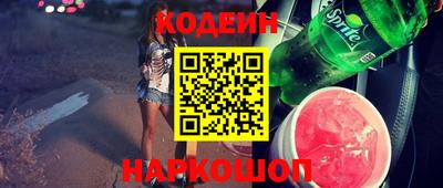 амфетамин Братск