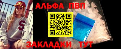 амфетамин Братск