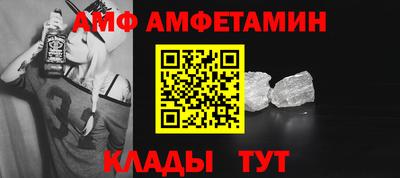 мефедрон Боровичи