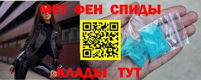 амфетамин Братск