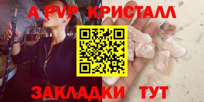 мефедрон Боровичи