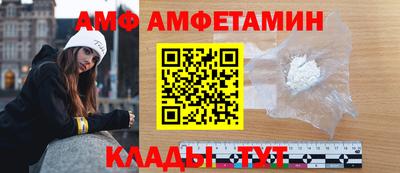 мефедрон Боровичи