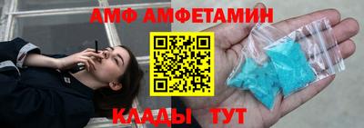 мефедрон Боровичи
