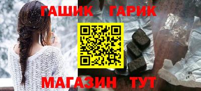 мефедрон Боровичи