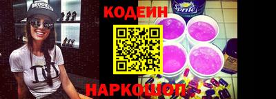 амфетамин Братск