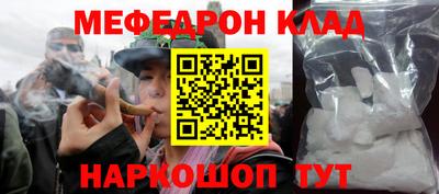 амфетамин Братск