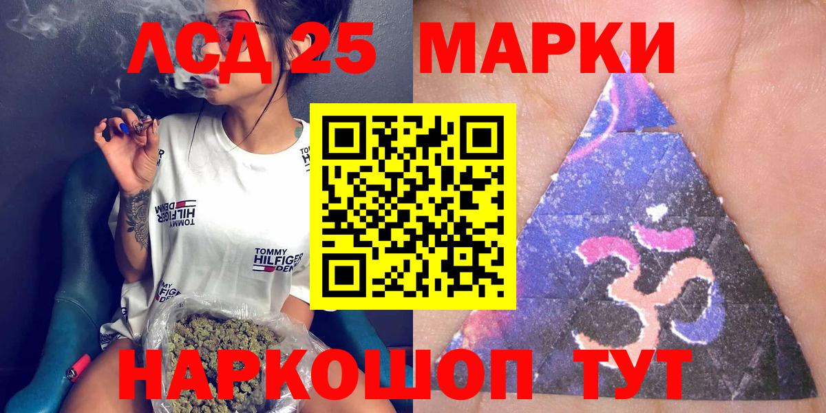 Марки NBOMe 1,8мг  Наркотические марки  Выборг  Вход с VPN  Марки NBOMe 1,8мг 