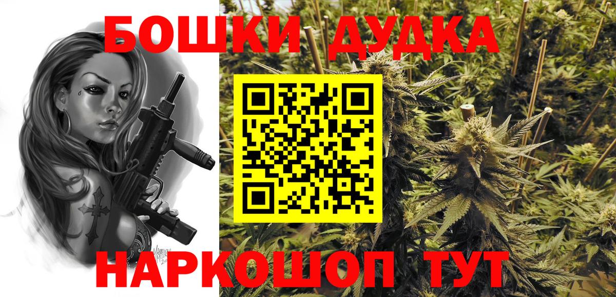Канабис план Выборг