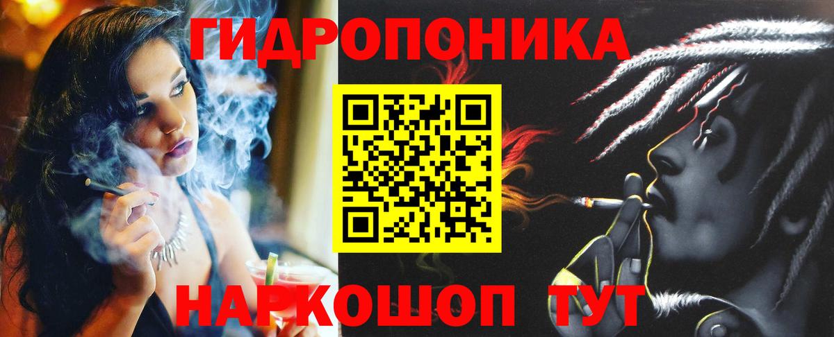 Канабис марихуана  Бошки марихуана Amnesia  Вход с VPN  Выборг 